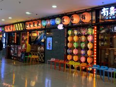 门面-有喜屋·烧鸟·居酒屋(周浦万达店)