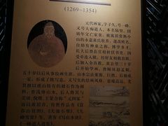 -常熟方塔园