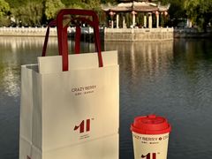 -莓超疯(百源店)