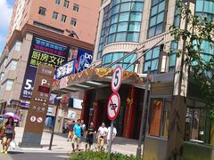 -光启城时尚购物中心