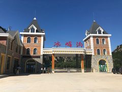 -大连冰峪旅游度假区