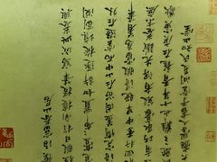 -黄公望隐居地