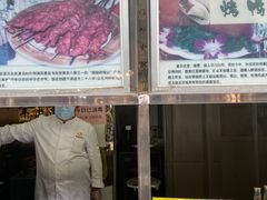 门面-烤肉季饭庄