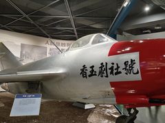 -中国航空博物馆