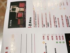 -古铜老院铜锅涮肉·清真(双井店)