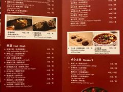 菜单-佛山皇冠假日酒店-西餐厅
