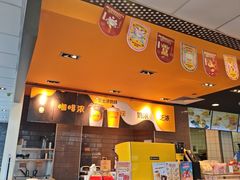 -麦当劳(东石东一路店)