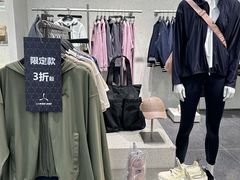 -宁波杉井奥特莱斯广场