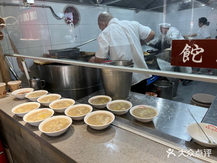 许老八包子铺羊汤馆(绿地世纪城店)图片