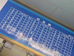 -乌糖沙茶面(民族路店)