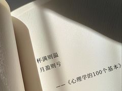 -曼朗心理咨询·旗舰店