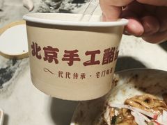 -那家小馆•北京菜•烤鸭(香山店)