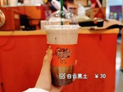 -囍福咖啡(这有山店)