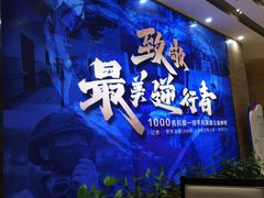 -美年大健康体检医院(金牛万达分院)