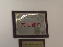 -复旦大学本部-食堂