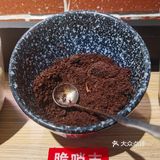 回忆记的王嘎嘎