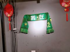 -老通县串吧(通州万达广场店)