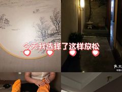 -韵道养生(古美店)