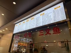 -桂园白粥·潮汕老味道