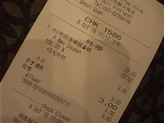 账单-星巴克(武汉欧利新天地店)