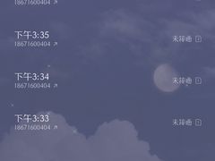 -周黑鸭(重庆江北嘴财信广场店)