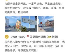 -威海华夏城景区