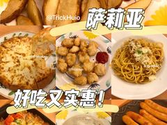 -萨莉亚意式餐厅(中信地铁商场店)