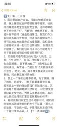 -大美母婴月子中心(希尔顿店)