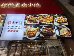 -京天红酒家(虎坊路店)