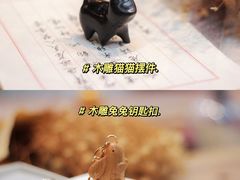 -五月木作·DIY木作文创体验店(北京路店)