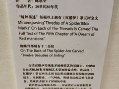 -上海市工艺美术博物馆