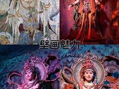 -敦煌莫高窟