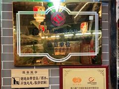 -水乡人家私房菜(逢简店)