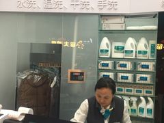 -福奈特洗衣洗鞋(博山路旭辉店)
