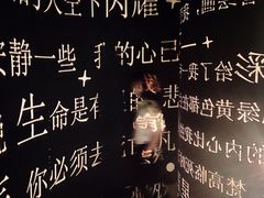 -成都梵高星空艺术馆(春熙路旗舰店)
