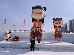 -沈阳奥体冰雪嘉年华