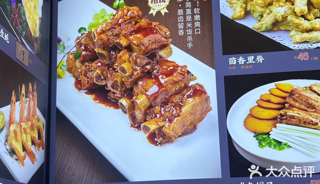 【小曼大连探店】开在家附近的山东菜打卡