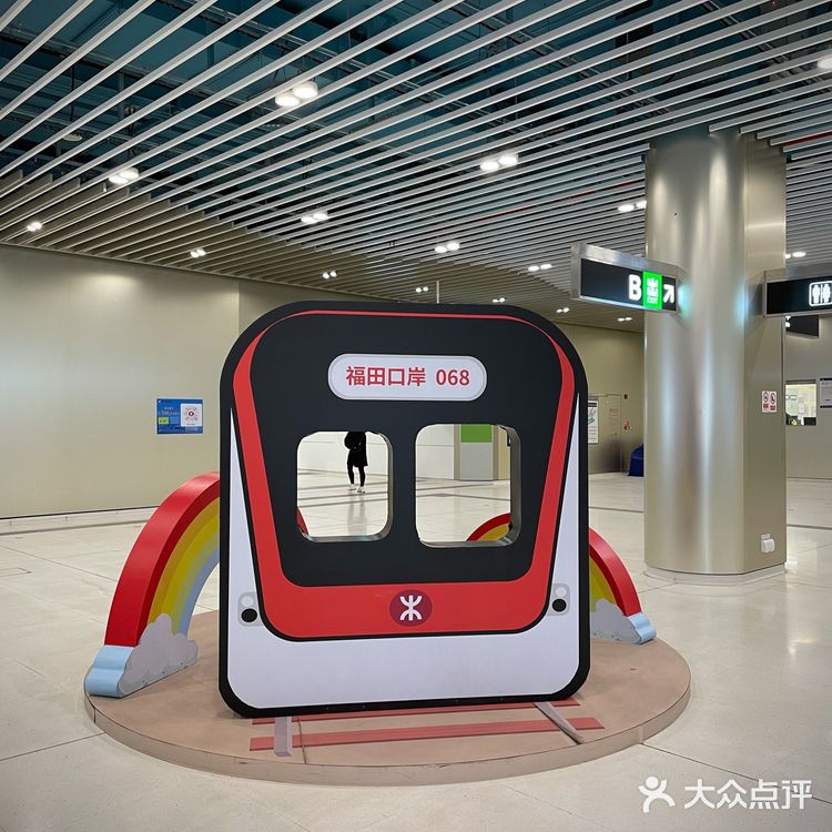 深圳地铁🚇4号线