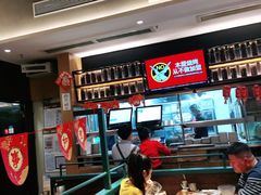 -木屋烧烤(坂田天安云谷店)