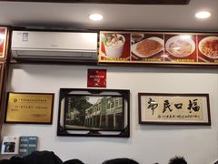 -恩宁刘福记(东华东路店)