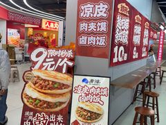 -金牛万达广场