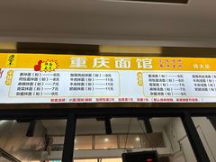 -湖南师范大学-木兰路食堂