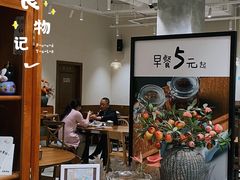 -小豆海棠(人民南路店)