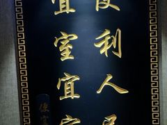 -便宜坊烤鸭店(航天桥店)