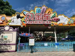 -国色天乡三期陆地乐园