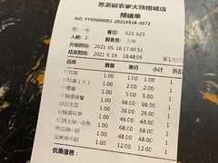 -苏浙徽·江南荟·本味融合菜(相城方圆里店)
