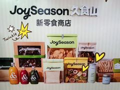 -杭州滨江宝龙城