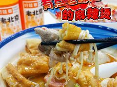 -重庆麻辣烫(国权路店)