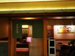 -大江户·温泉洗浴(浑南店)