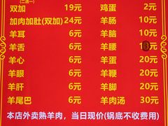-老味道遵义虾子羊肉粉(兴关路店)
